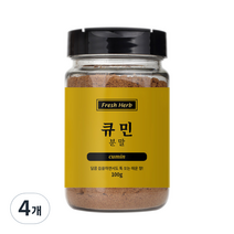 신선약초 큐민분말, 4개