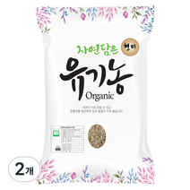 푸른들판 유기농 현미, 4kg, 2개