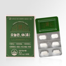 씨엠지제약 CMG건강연구소 오늘은 휴 건강기능식품, 60정, 1개