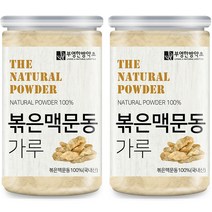 부영한방약초 볶은 맥문동 가루, 150g, 2개