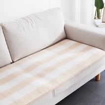 라뽐므 투웨이 3D 에어매쉬 여름 소파패드 4인, 라이트베이지