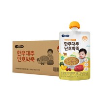 베베쿡 한우 대추 단호박죽 실온이유식 중기 100g, 10개, 한우 + 대추 + 단호박 혼합맛