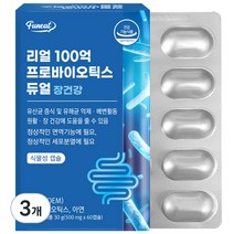 퍼니트 리얼 100억 프로바이오틱스 듀얼 30g, 60정, 3개