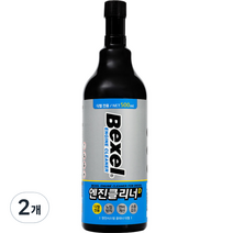 벡셀 엔진클리너 연료첨가제, 2개, 디젤/경유