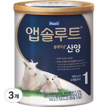 앱솔루트 프리미엄 산양분유 1단계, 350g, 3개