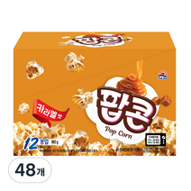 사조 전자레인지용 팝콘 카라멜맛, 80g, 48개