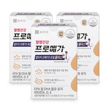 정관장오메가3 추천 가격정보