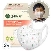 그린핑거 우리아이 입체마스크 키즈용, 30개입, 3개