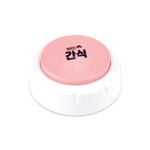 리스펫 말하는 강아지 녹음벨 훈련용품, 핑크, 1개
