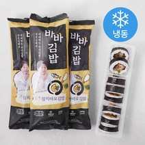 마약김밥 상품평 구매가이드