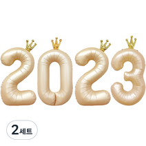 조이파티 왕관 숫자 은박풍선 90cm 2023, 라떼, 2세트