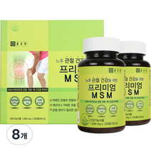 종근당 프리미엄 엠에스엠 관절케어 MSM, 120정, 8개
