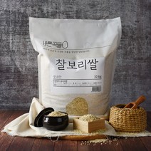 바른곡물 국산 찰보리쌀, 10kg, 1개