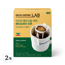 이디야 핸드드립 에티오피아 리무 드립커피 7p, 56g, 2개