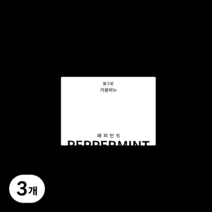 동구밭 가꿈 비누 페퍼민트, 100g, 3개