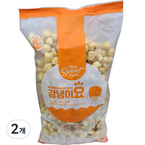 국산옥수수로 만든 강냉이 강냉이요, 200g, 2개