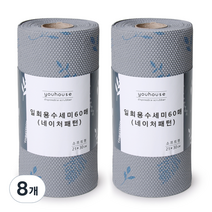 유하우스 네이처 엠보 일회용 수세미 60매, 혼합 색상, 8개