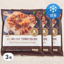 곰곰 미니 초코 크루아상 냉동생지, 3개, 645g