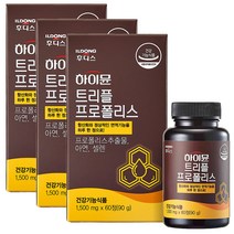 하이뮨 일동후디스 트리플 프로폴리스 90g, 60정, 3개