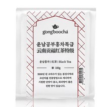 공부차 운남공부홍차특급, 100g, 1개