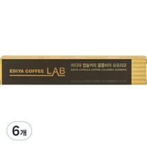이디야 콜롬비아 슈프리모 캡슐커피, 5g, 8개입, 6개