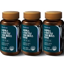퍼펙토 슈퍼맥스 L 아르기닌 1200 플러스 타우린, 3개, 180g