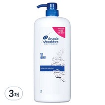 헤드앤숄더 딥 클린 샴푸, 1200ml, 3개