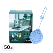 소다스쿨 씽크대 배수구 세정제 씽크청, 50개