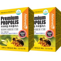 네추럴라이즈 프리미엄 프로폴리스, 2개, 180캡슐
