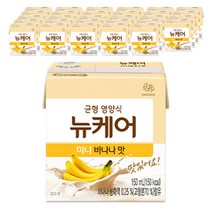 뉴케어 미니 바나나맛, 48개, 150ml