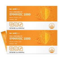 내츄럴플러스 면역비타민C 1000 분말스틱, 500g, 2개