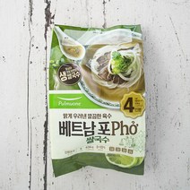 풀무원베트남쌀국수 리뷰 좋은 인기 상품의 가격비교와 판매량 분석