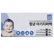 네이쳐러브메레 유아 지퍼백 프리메 Small 20p + Medium 20p + Large 20p, 1세트