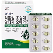 일동후디스 하이뮨 식물성 초임계 알티지 오메가3 26.46g, 60정, 1개