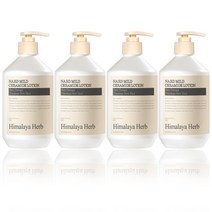 나드 마일드 세라마이드 바디로션, 500ml, 4개