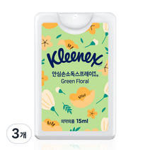 크리넥스 안심손소독 스프레이 그린플로럴향, 3개, 15ml
