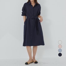 아피나르 베이직 코튼 롱 셔츠 원피스