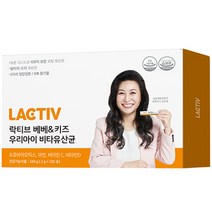 락티브 베베 앤 키즈 우리아이 비타 유산균 120p, 240g, 1개