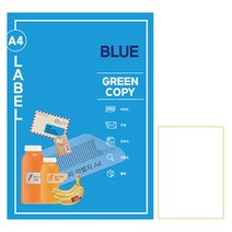 그린카피 잉크젯 레이저 A4 라벨지 파랑 100p, 1세트, 1칸