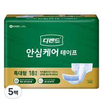 디펜드 남녀공용 안심케어 테이프 성인기저귀 특대형, 18매입, 5팩