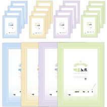 펜피아 1000 저학년용 배움노트, 랜덤발송, 20개