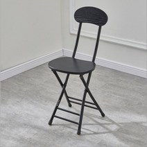 마켓플랜 원형 접이식 의자, 블랙