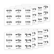 꼬모네임 음료라벨 사각 스티커, 화이트, 1개