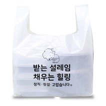 베로나 배달봉투 도시락 포장 비닐봉투 소, 15L, 100개