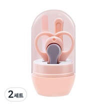 바우마켓 유아용 손톱 발톱 깎기 세트, 핑크, 2세트