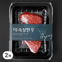 더숙성한우 산지직송 안심 2등급 구이용 (냉장), 200g, 2개