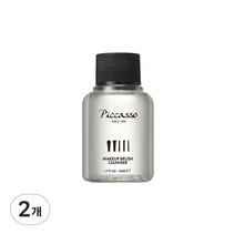 피카소 메이크업 브러쉬 클렌저, 50ml, 2개