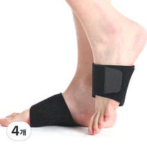 O2메디칼 커브드 아치보호대 깔창, 4개, 2개입