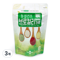 산마을 동결건조 브로컬리 가루, 60g, 3개