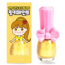 핑크공주 핑키페인트 유아매니큐어 어린이메니큐어, 1개, 샤이니골드
